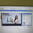 왕초보를 위한 기초 생활 영어 | 왕초보영어회화 해커스톡 하루 10분 강의 듣고 효과본 후기 &amp; 새해 할인 정보