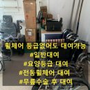 보배의료기 네이버블로그