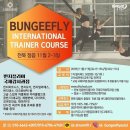 바디플라이&더필라테스