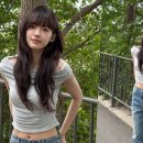 아린