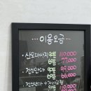 건강드림안마원