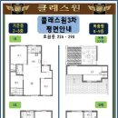 망월로45번길 이미지