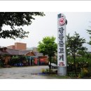 광릉불고기 이미지