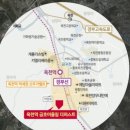 옥천할인마트