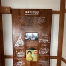 목포진 역사공원 입구 | [목포명소추천] 소년 김대중 공부방 다녀오다 ✏️