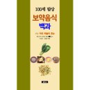 예스밥상