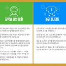 게임이너스 신논현점 이미지