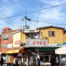 성환시장 이미지