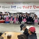 동홍동 노인복지회관 서귀포신문