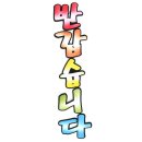 포커스온 복싱 이미지