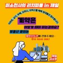 경기도 수원시 권선구 세지로66번길 7-8 (권선동) | [공지] 권선동 준신축 빌라 매매｜방3 욕실2 구조｜실거주 추천 매물합니다.
