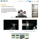 광원시스템(주) 네이버블로그
