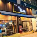 안산1길R 이미지