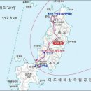 제 135차 홍도/흑산도 1박2일 기획산행(여행) 이미지