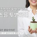 28년간 루푸스를 투병하며 대한류마티스학회의 류마티스환자수기 이미지