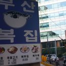 부산게스트하우스 세리인 이미지