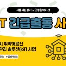 서울시립강서노인종합복지관 이미지