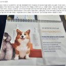 포천문고 | [2024 포천 중소기업 우수제품 구매상담회] 참여후기