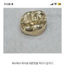 단빵아이스크림할인점