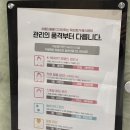 약손명가 에스테틱 (산본점) | 산본 피부관리 산본역 에스테틱 약손명가 산본점 후기