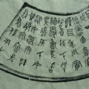 금문 - 고양시 일산동구 정발산로 24 | 금문
