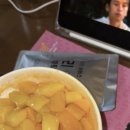 크레이지빙수건대