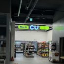 서부산(순천)휴게소 이미지