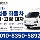 성일카