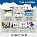 나경유치원 이미지