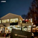 보스턴수제버거(신문리18-6) | 명일동 카페 스윗솔트 가격이벤트주차운영시간