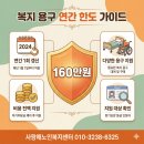 대한복지용구센터 이미지