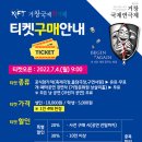 거창-거창-4 이미지