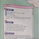 위즈사이언스 | 꿈이 현실로! 위즈키즈 25주년 초청 행사 당첨 소식💕