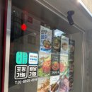 유쾌한육회 | 선릉맛집 유쾌한그집 선릉점 육회비빔밥 후기