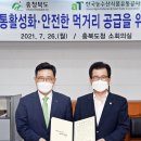 도청식품 이미지