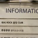 홈플러스 익스프레스 부산명지점