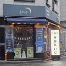 은하수카페 | 🌌 조용하고 예쁜 공간수유역 근처 [은하수 카페&amp;타로] 솔직후기