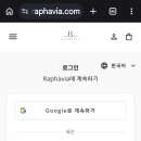 라파 - 창원시 마산합포구 비포길 61 | 라파