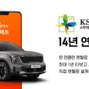 웰빙카써비스