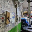 미소네막창구이 이미지