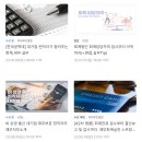 대성통운(주) | [취준일기] 5월 첫째 주: 첫 서류 합격, AI 역량검사, 인적성