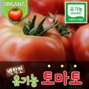 백운농장(2) 이미지