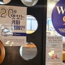 카페드롭탑 서여의도점 이미지