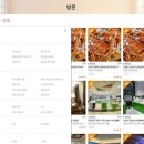 오마이블로그 ; 손쉬운 블로그 체험단 모집
