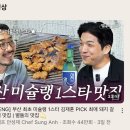 돼지본가