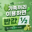 분당삼평-D-8 | 업투휘트니스 분당삼평점 주차와 교통 편의성 살펴보기