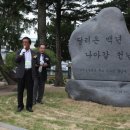 2019년5월25~26일 장계초등학교 100주년기념행사 2 이미지