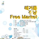 해거름커피숍