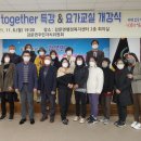 김천 요가교실 경북tv뉴스