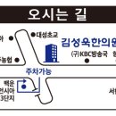 마디튼튼담적한의원 이미지
